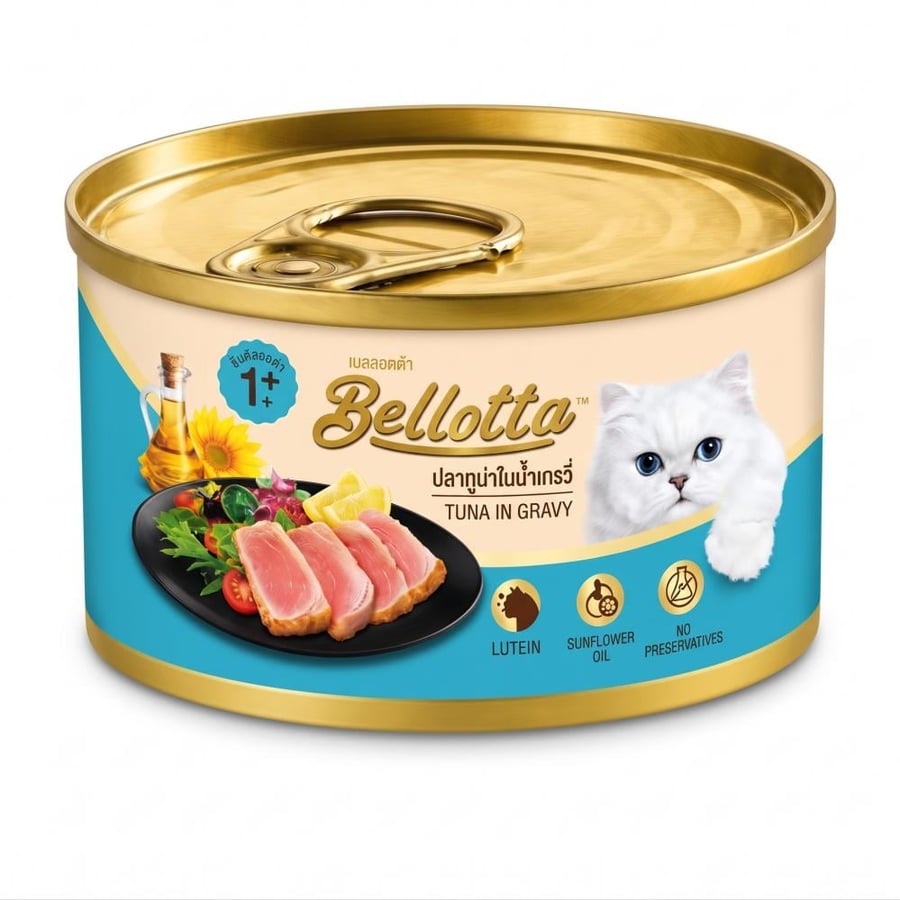 معلبات بيلوتا بنكهة التونا 85g