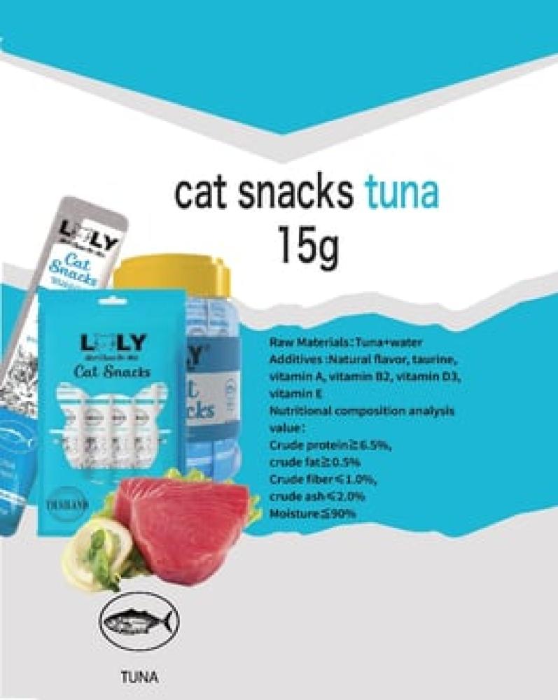 مكافات لولي بالتونة للقطط 30×15g ظرف