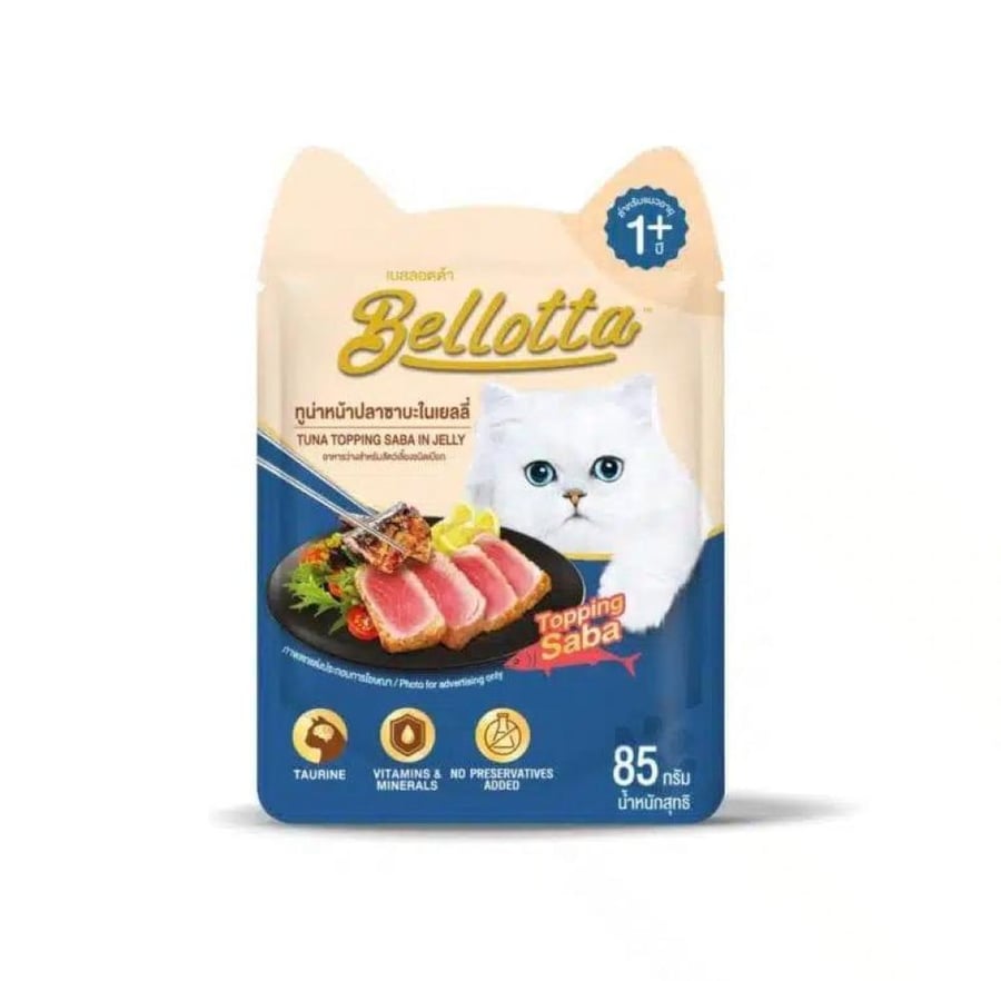 اظرف بيلوتا بنكهة التونا و السابا 85g