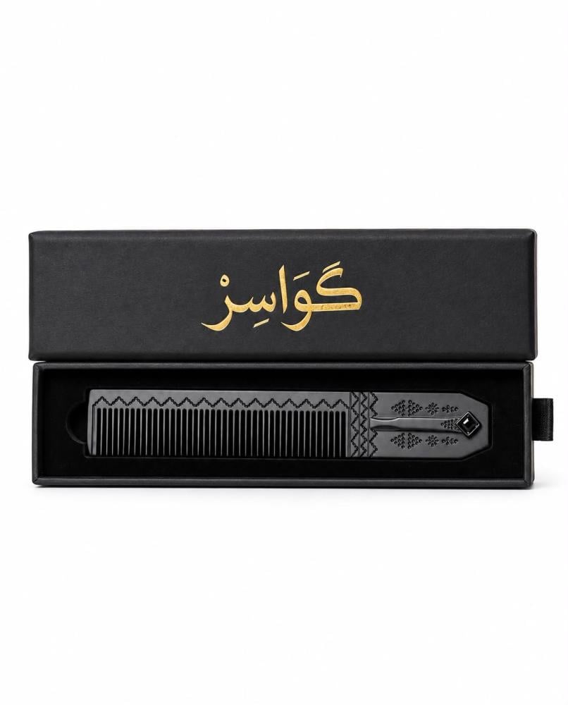 مشط كواسر الفاخر (اسود)