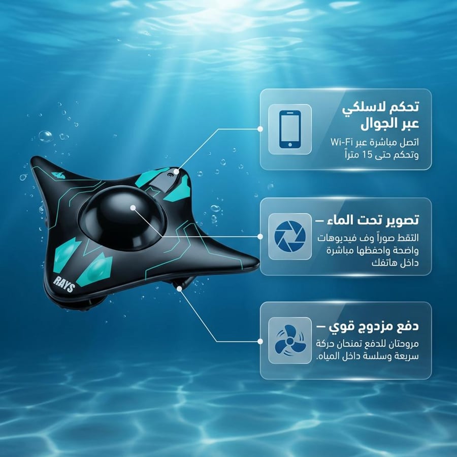 كاميرا الربط على الجوال لتصوير المياة ضمان عام