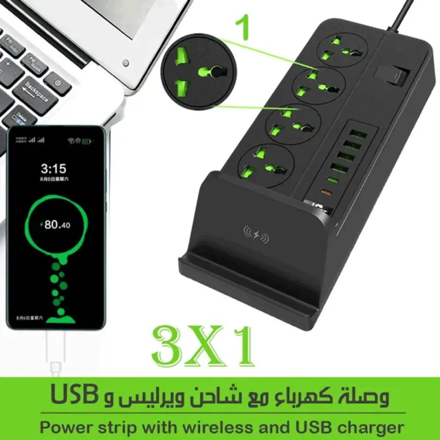 مشترك بشاحن