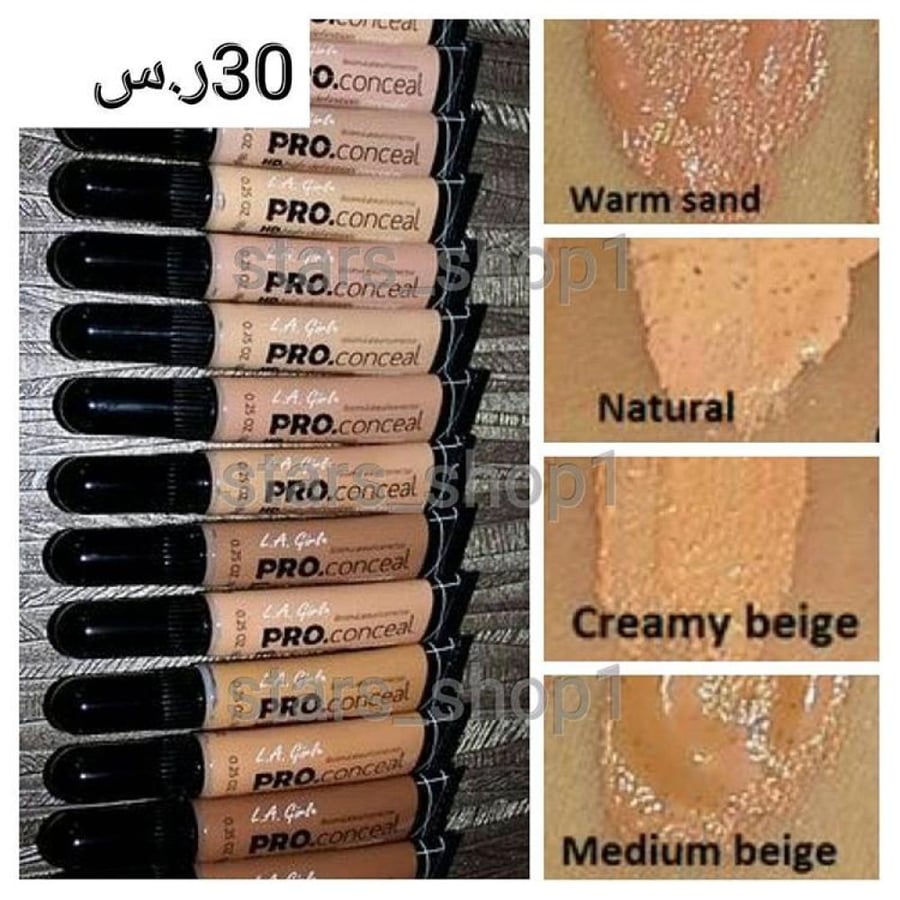 كونسيلر برو الاحترافي من لاقيرل Warm sand GC977 وارم ساند