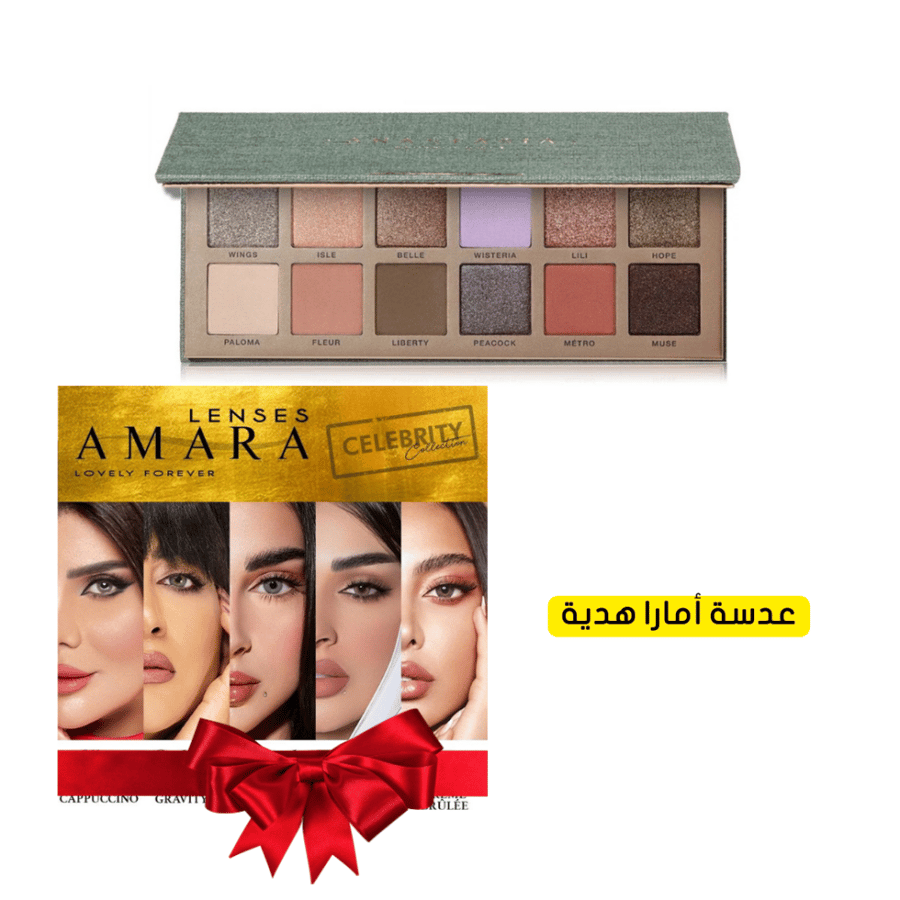 Anastasia Beverly Hills palette Novo - 12 shades + 1 Amara contact lens gift