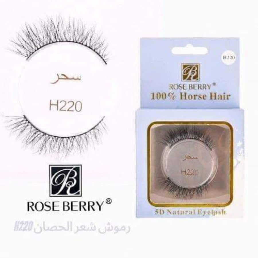 رموش روز بيري - سحر H220