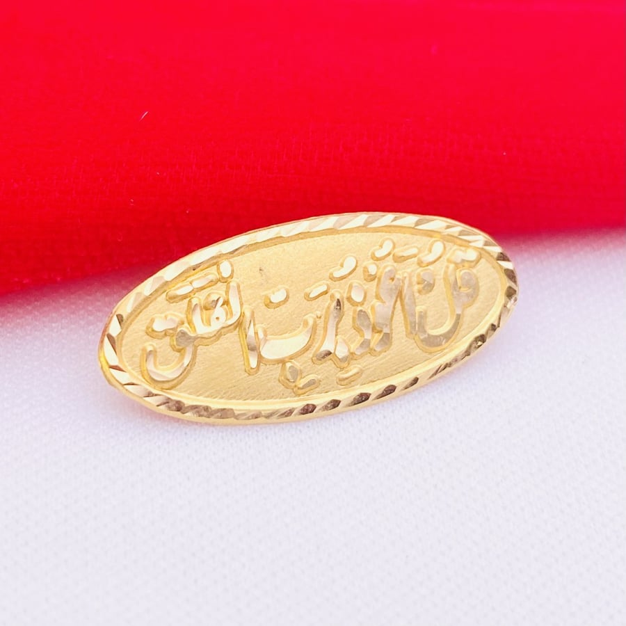 مشبك ذهب