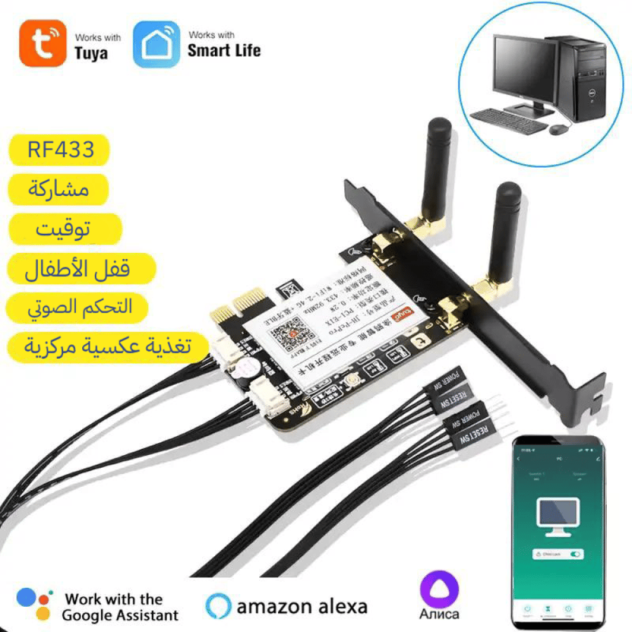 جهاز التحكم بالكمبيوتر