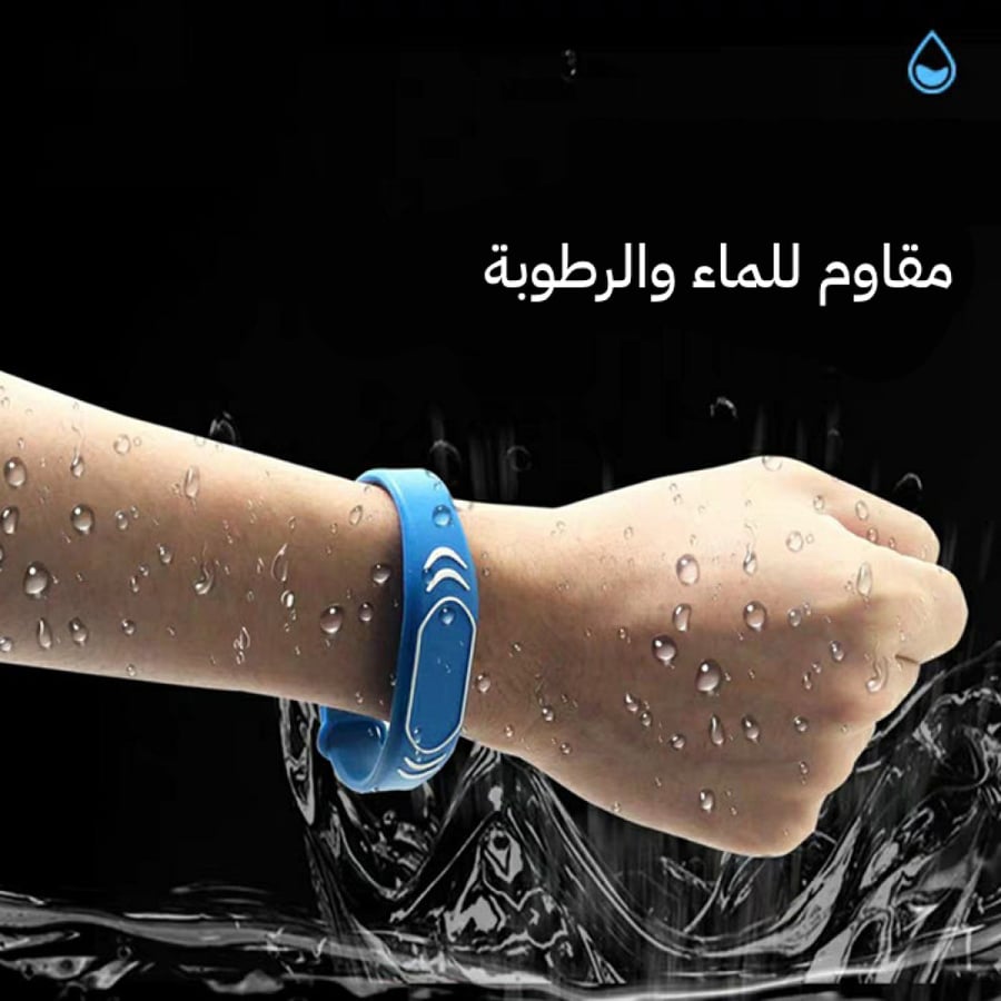 سوارة القفل الذكي