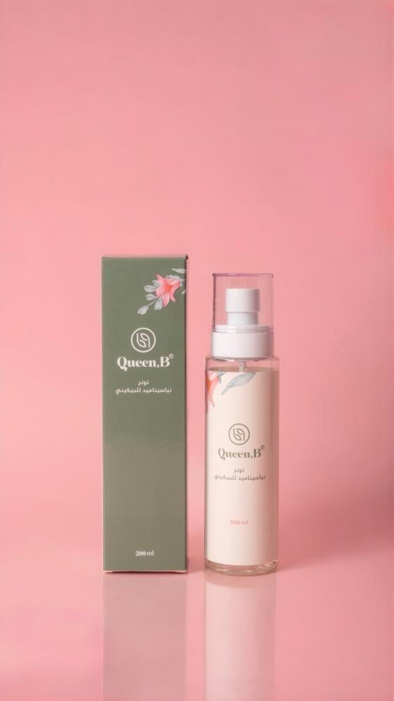 تونر النياسيمايد للبكيني 200 ml