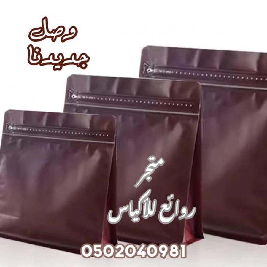 كياس بني غامق  فلتر عرضي بقاعدة مربعة 250جرام لعدد 100