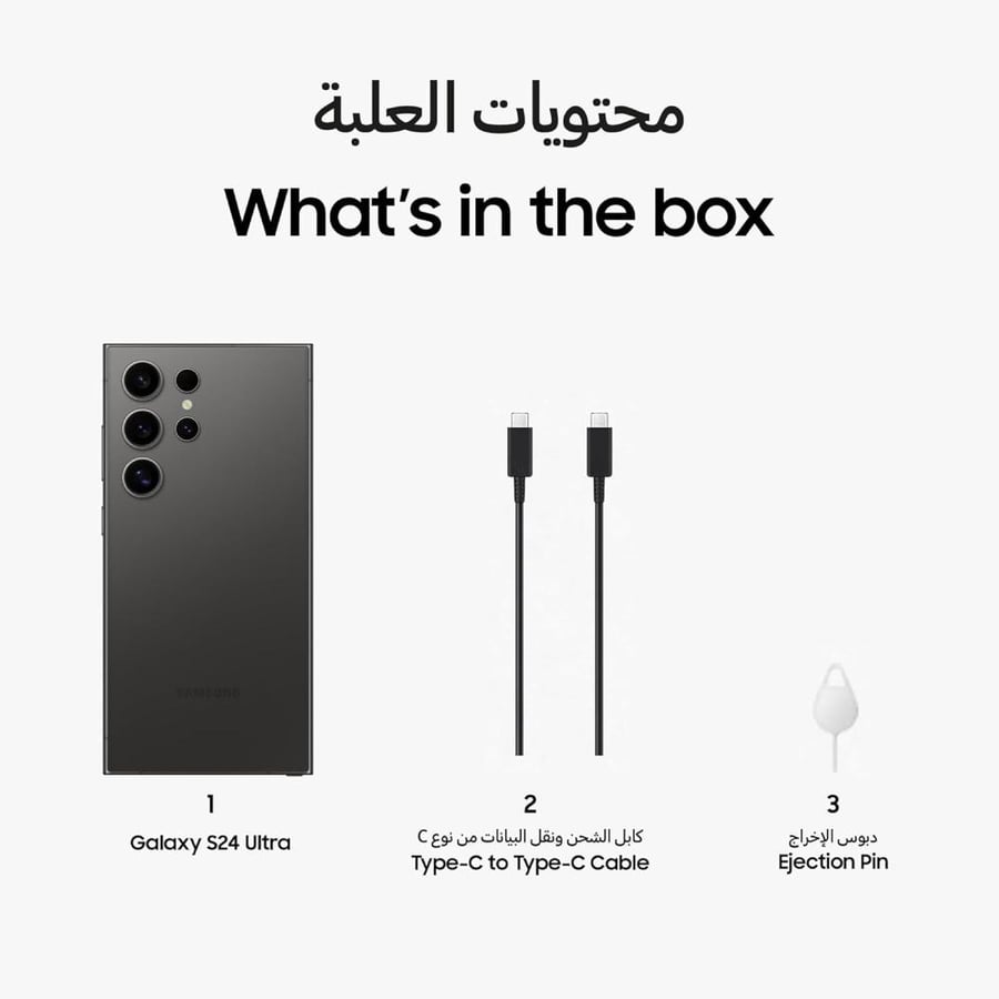 سامسونج جلاكسي s25 ultra