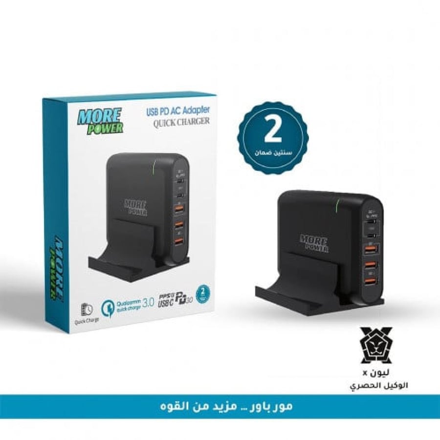 مور باور - منصة شحن بقوة 100 واط ب 3 منافذ USB و منفذين PD