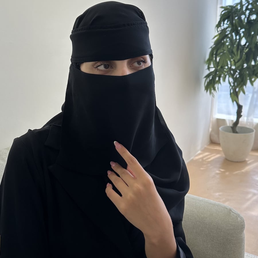 نقاب