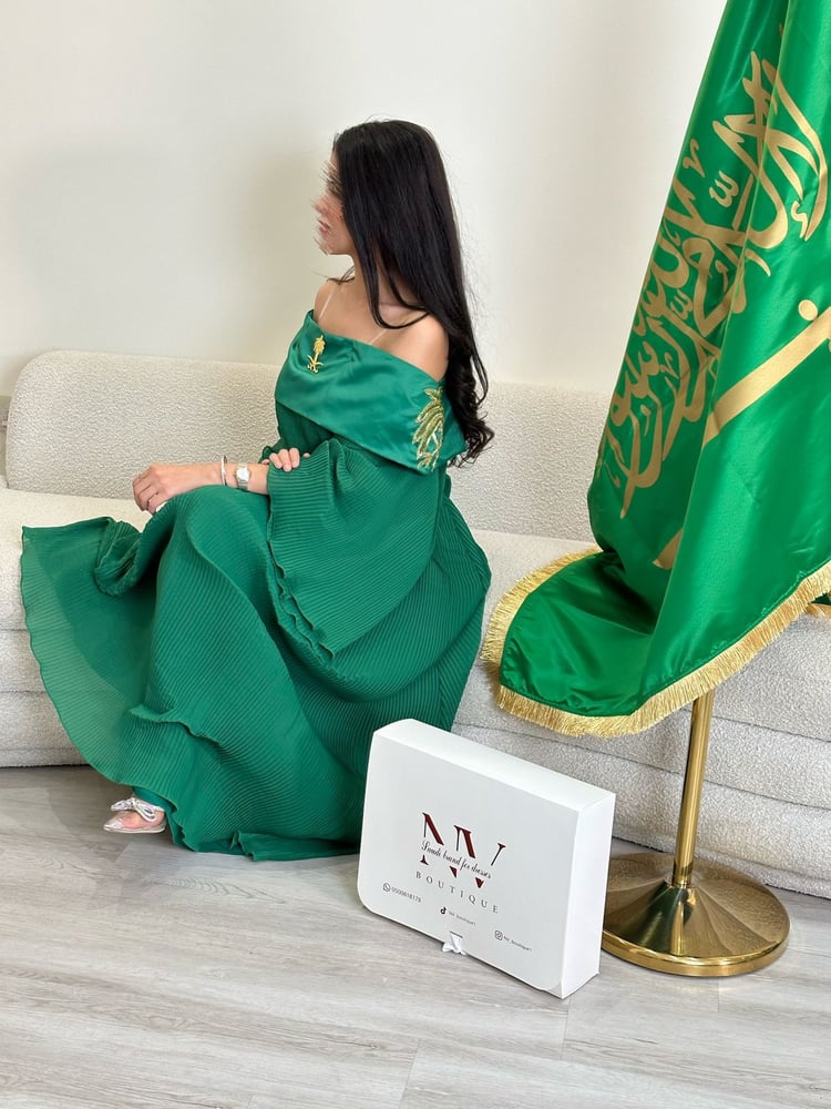 أخضر العلم