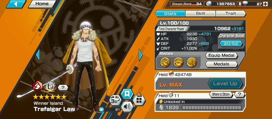 6 اكستريم 4ماكس