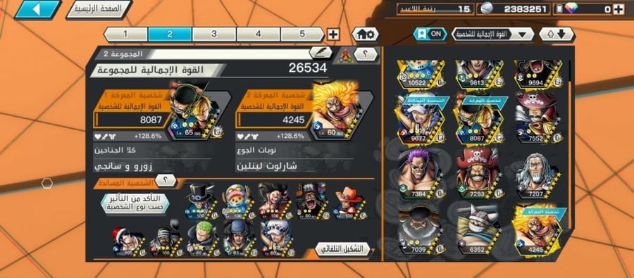 9 اكستريم