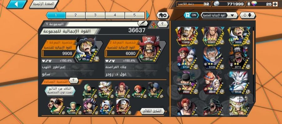 13 اكستريم 1ماكس