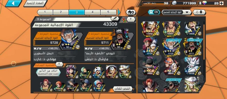 13 اكستريم 1ماكس