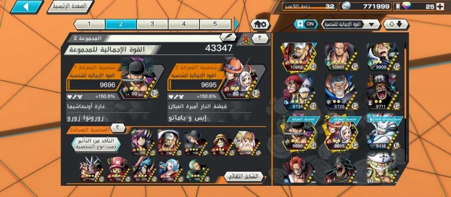 13 اكستريم 1ماكس