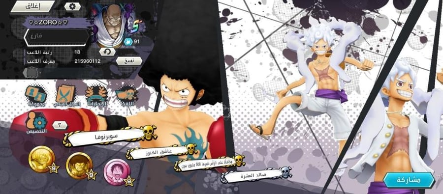 12 اكستريم 3ماكس