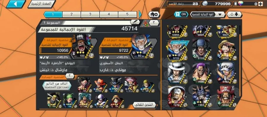 11 اكستريم 1 ماكس