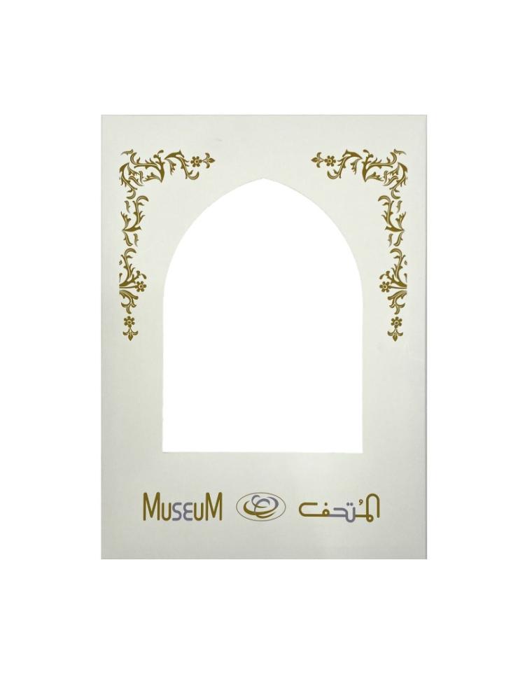سجادة صلاة شينيل في علبة