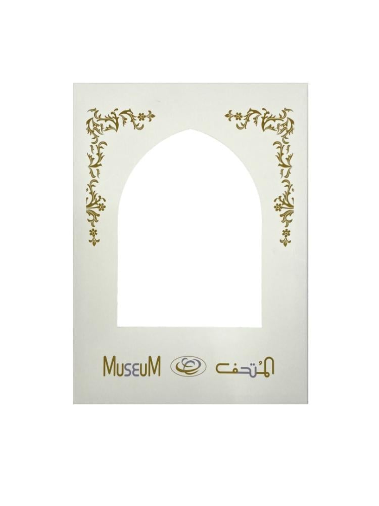 سجادة صلاة شينيل في علبة