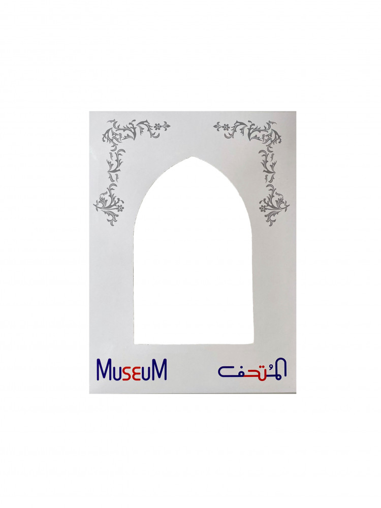 سجادة صلاة شينيل لون بوردو