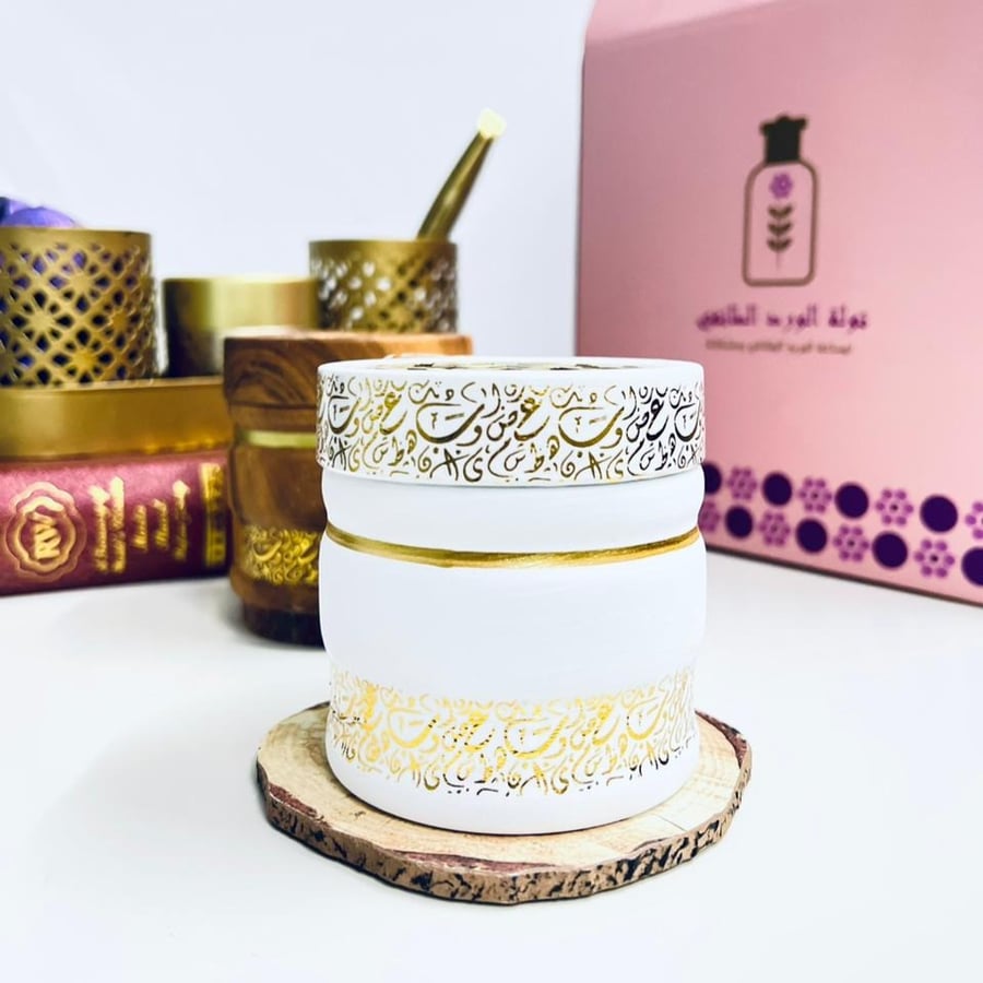 مبخرة