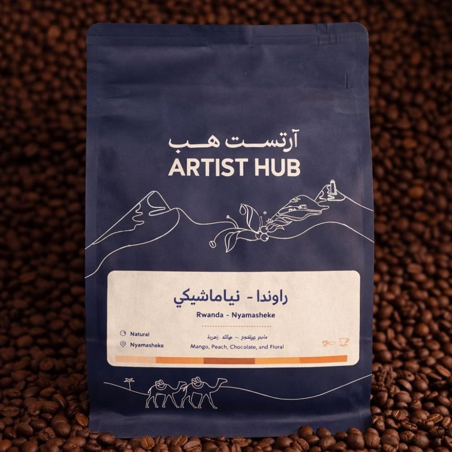 قهوة محمصة نياماشيكي 250 جم
