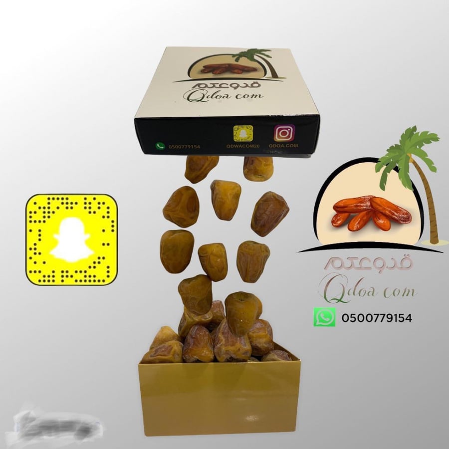 عرض المناسبات