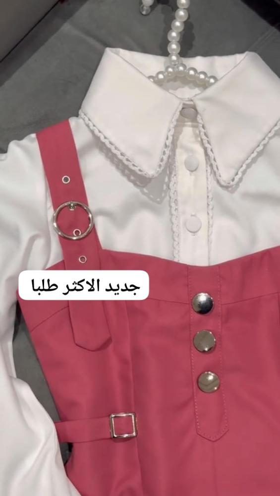 مريول ابتدائي تفصيل حسب الطلب