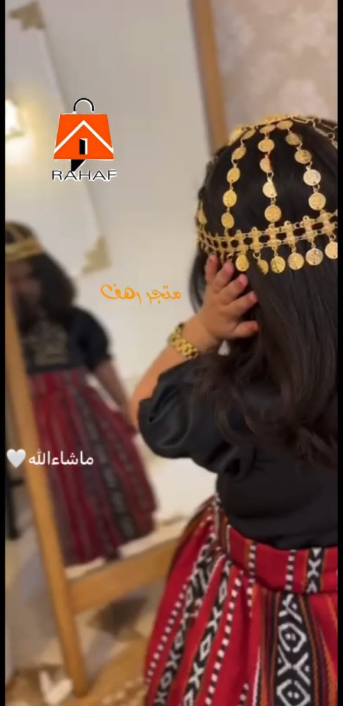 فستان سدو يوم التاسيس