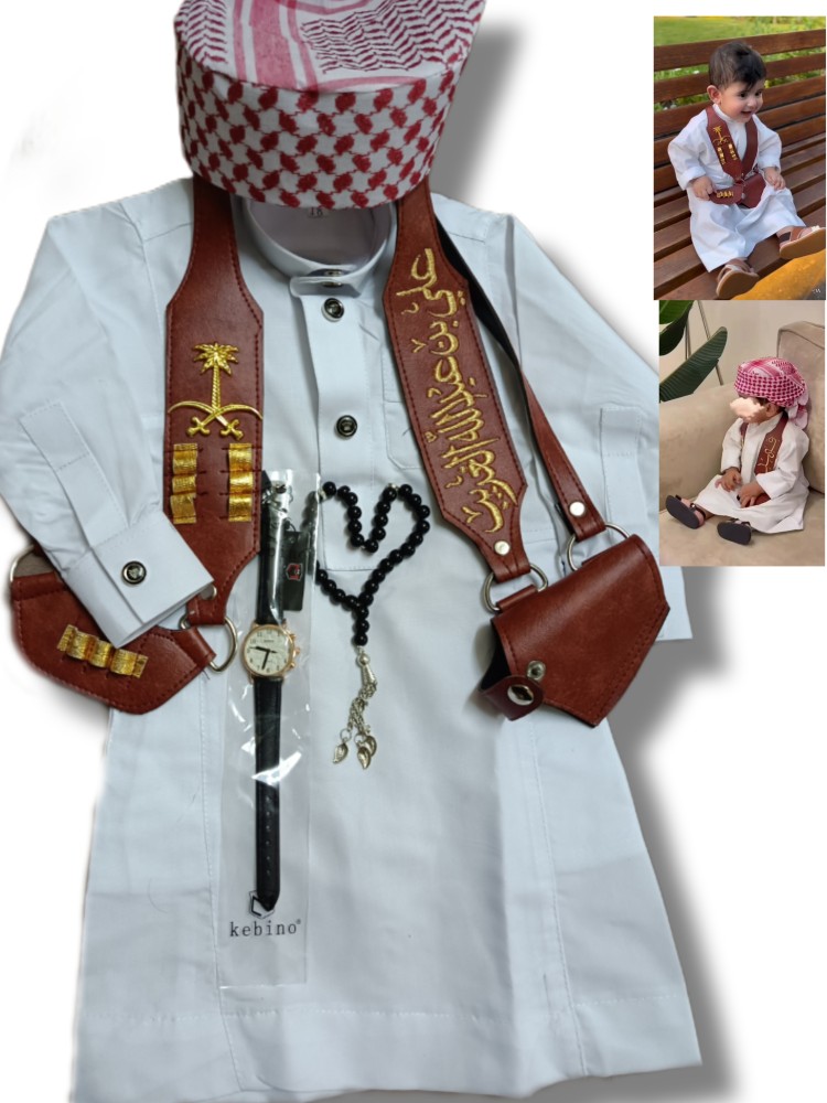 طقم العيد متاكمل بالاسم حسب الطلب