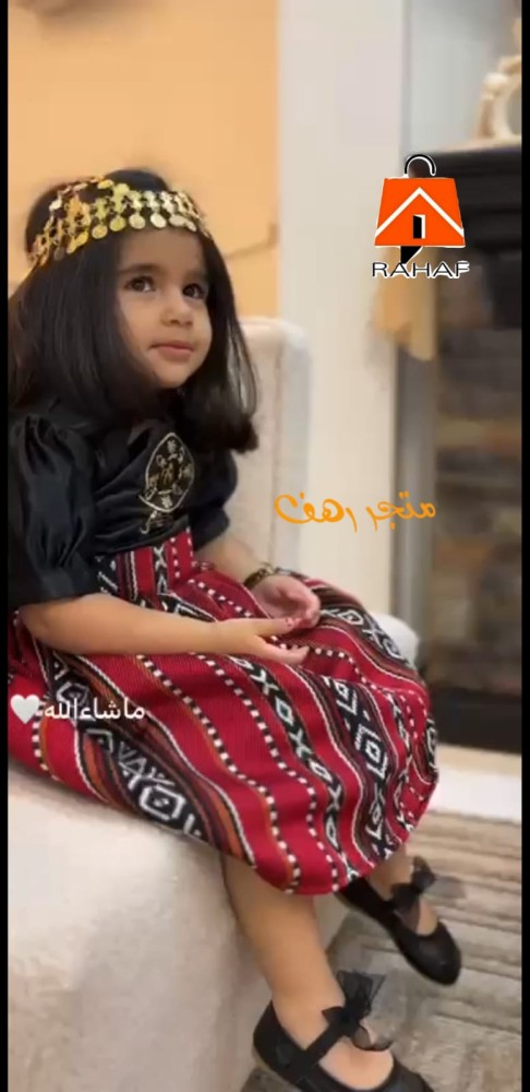 فستان سدو يوم التاسيس