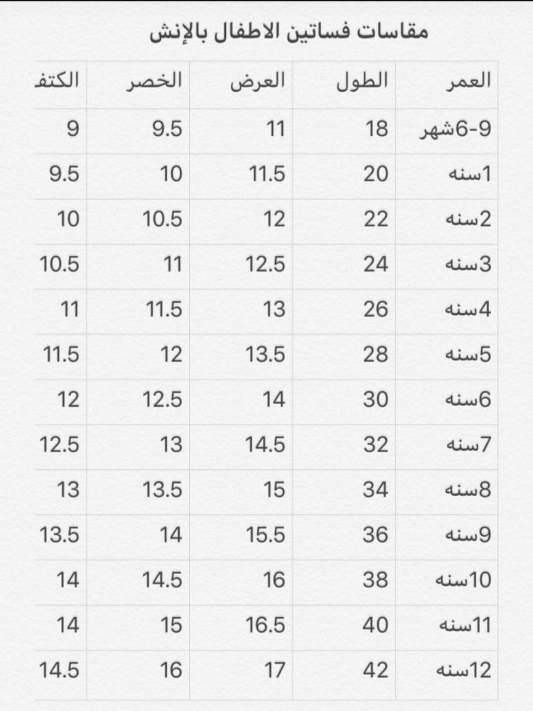 فستان سدو احمر مع كاب