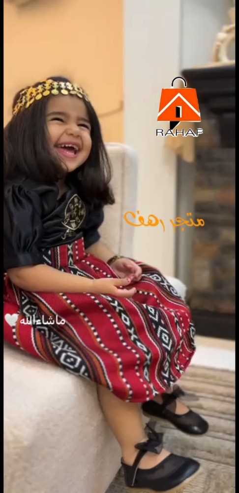 فستان سدو يوم التاسيس