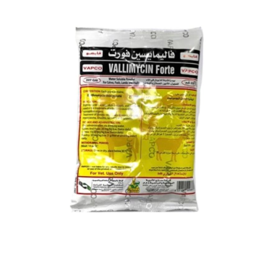 فاليمايسين فورت Vallimycin forte علاج تنفسي للطيور والحيوانات