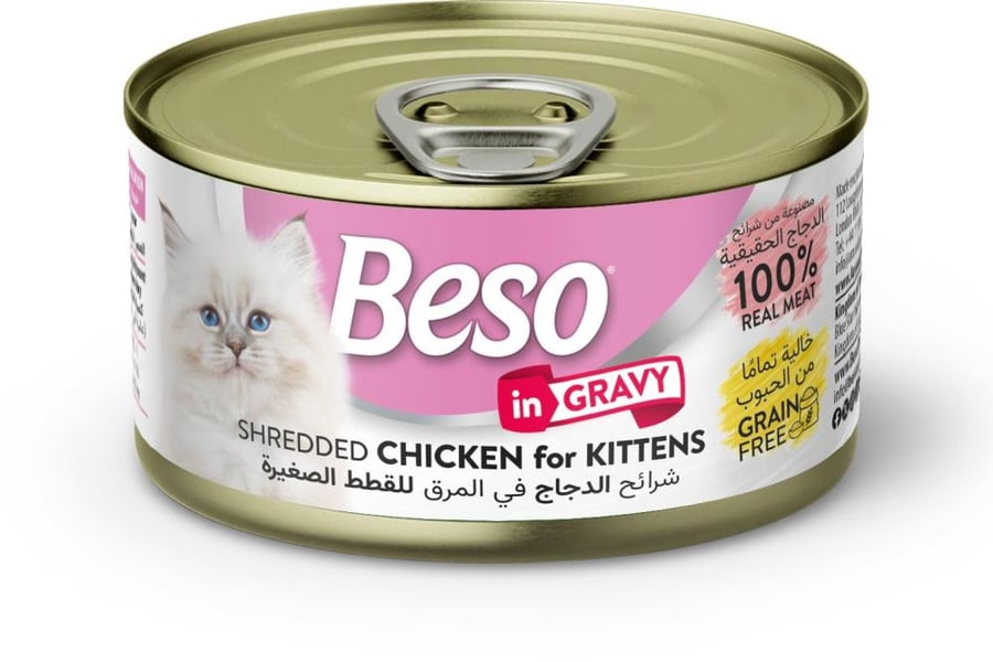 طعام رطب للقطط الصغيرة شرايح الدجاج في المرق من بيسو Beso Shredded