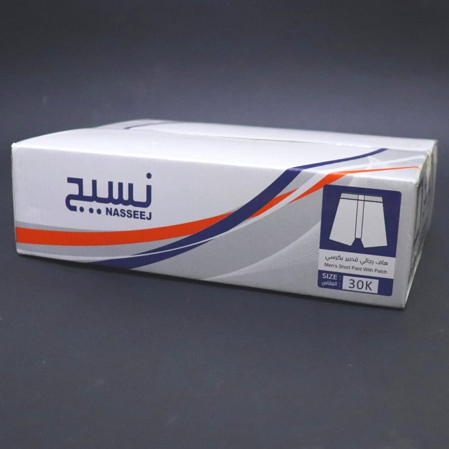 هاف قماش نسيج باكت