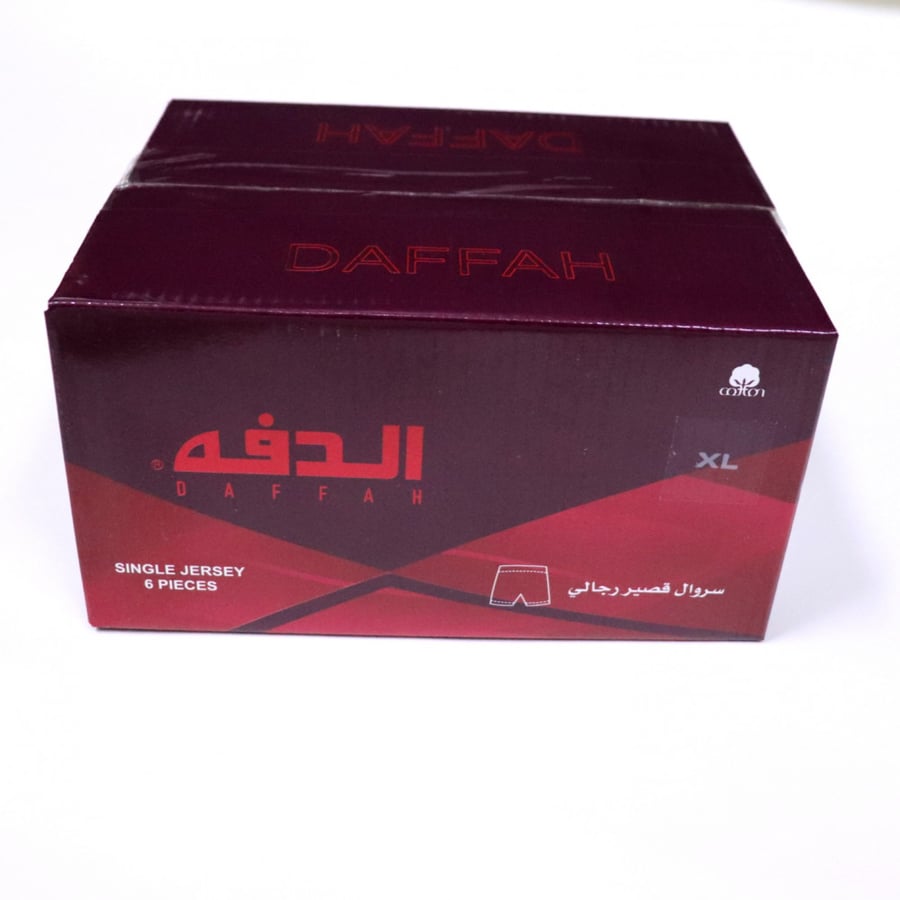 هاف قطن الدفة باكت
