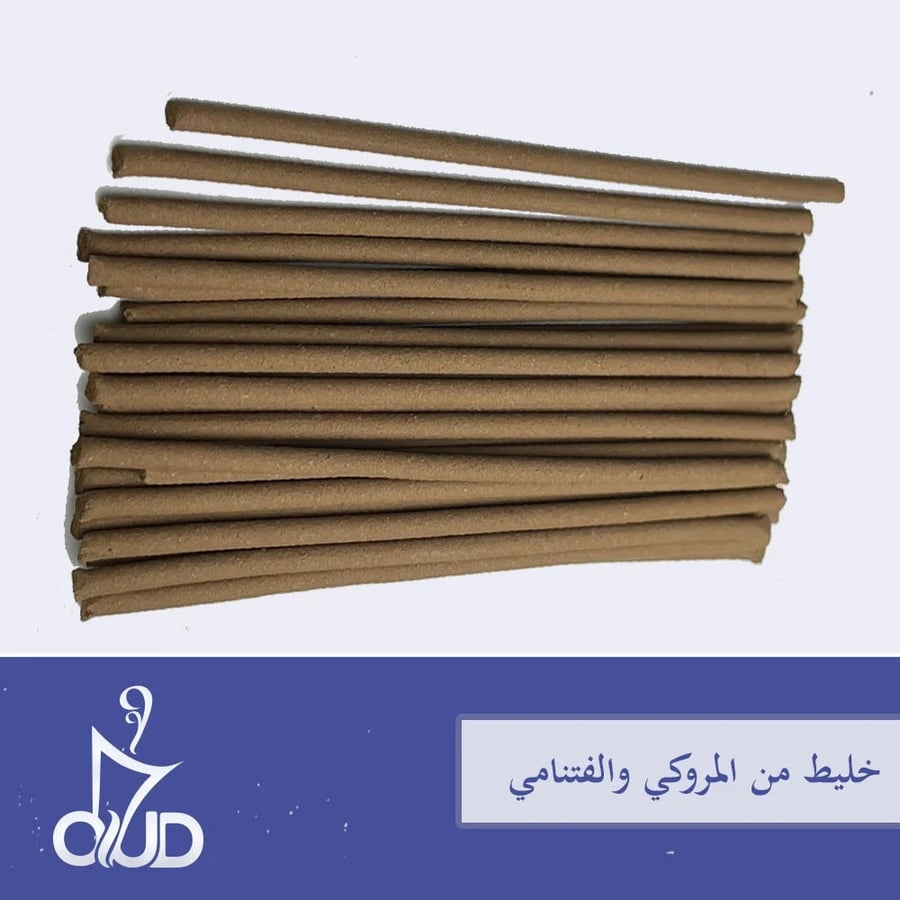 90 عود ند فتنامي +منتجين مجانا