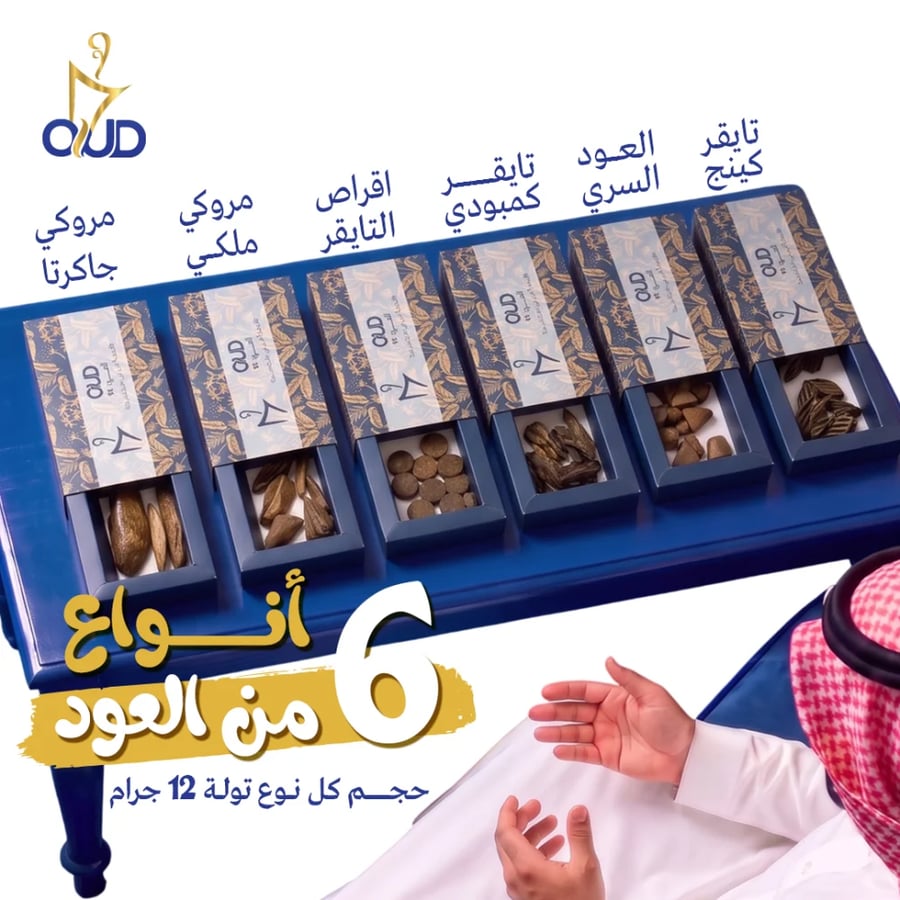 بكج التنوع