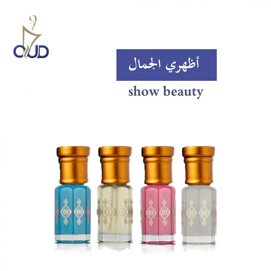بكج  أظهري جمالك (مسك العروس والختام والباودر والرمان)
