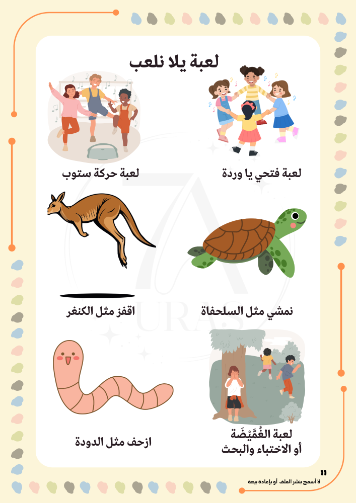 20 تحدي الغاز وذكاء