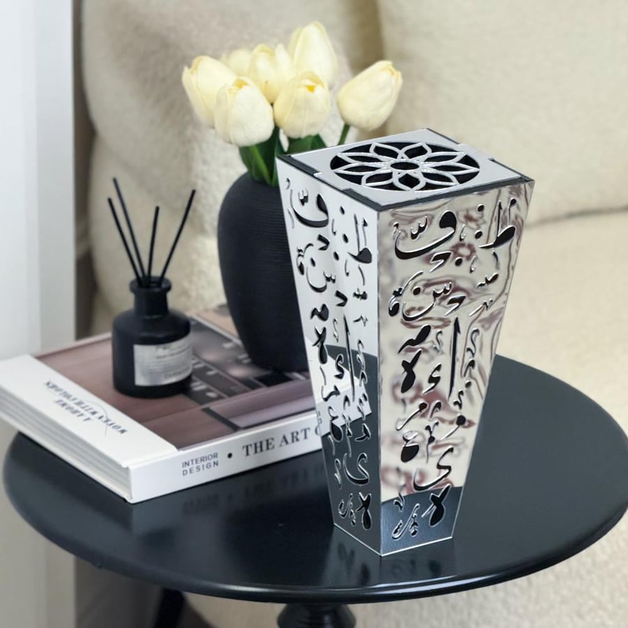 مبخرة حروف عربية فاخرة