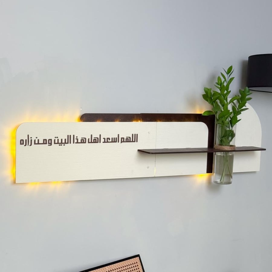 ديكور جداري وفازة+ عبارة مميزة