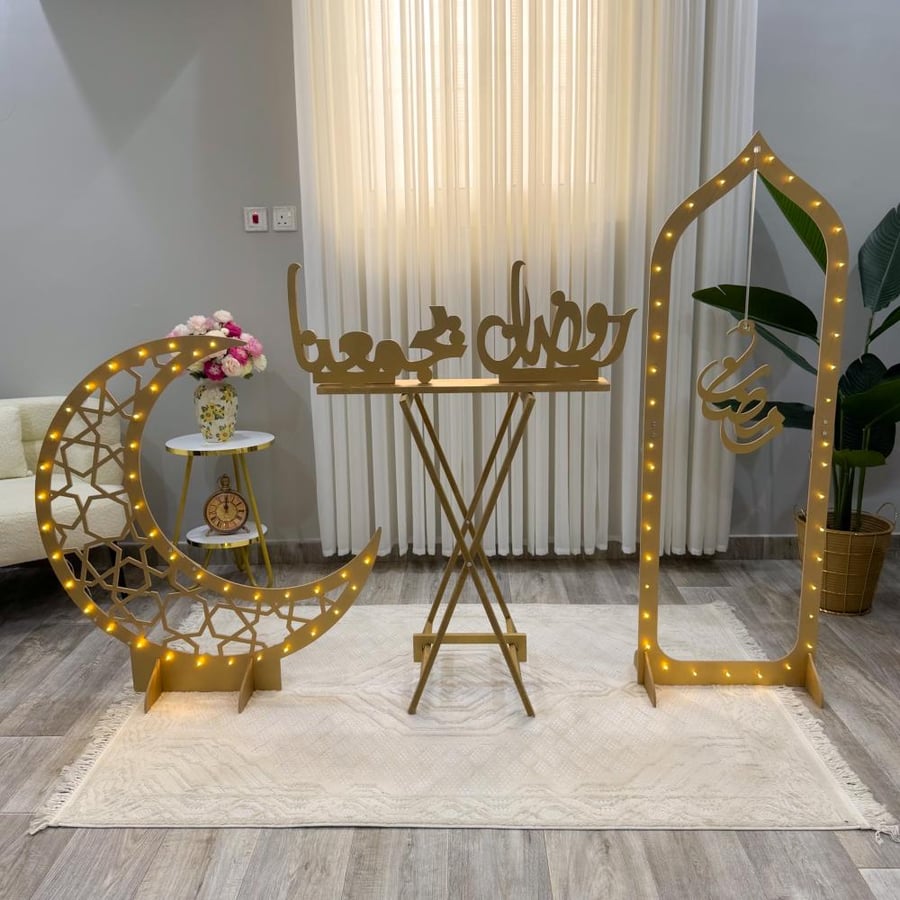 ديكور رمضان يجمعنا + ديكورين رمضان مضيئة