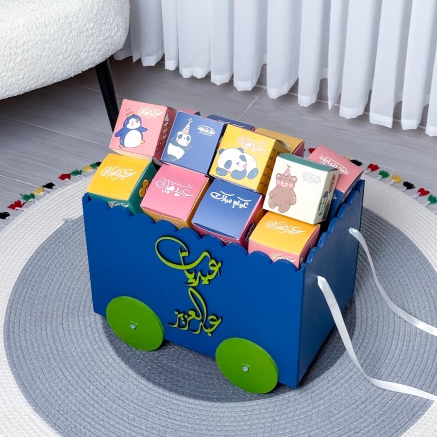 عربة العيديات  - بالإسم