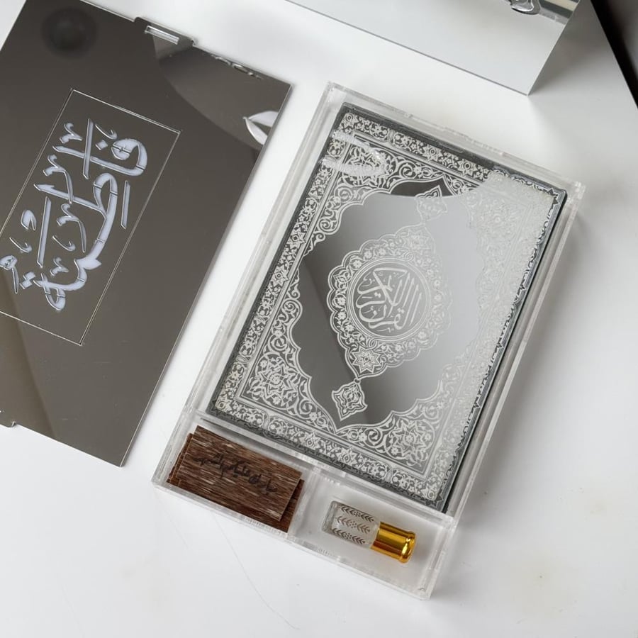 هدية رمضان الفاخرة - بالأسم